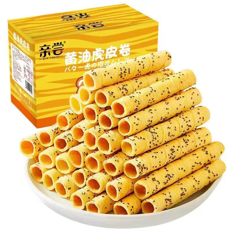亲尝3箱19.9手工黄油虎皮卷黑芝麻酥脆蛋卷饼干儿童休闲零食整箱