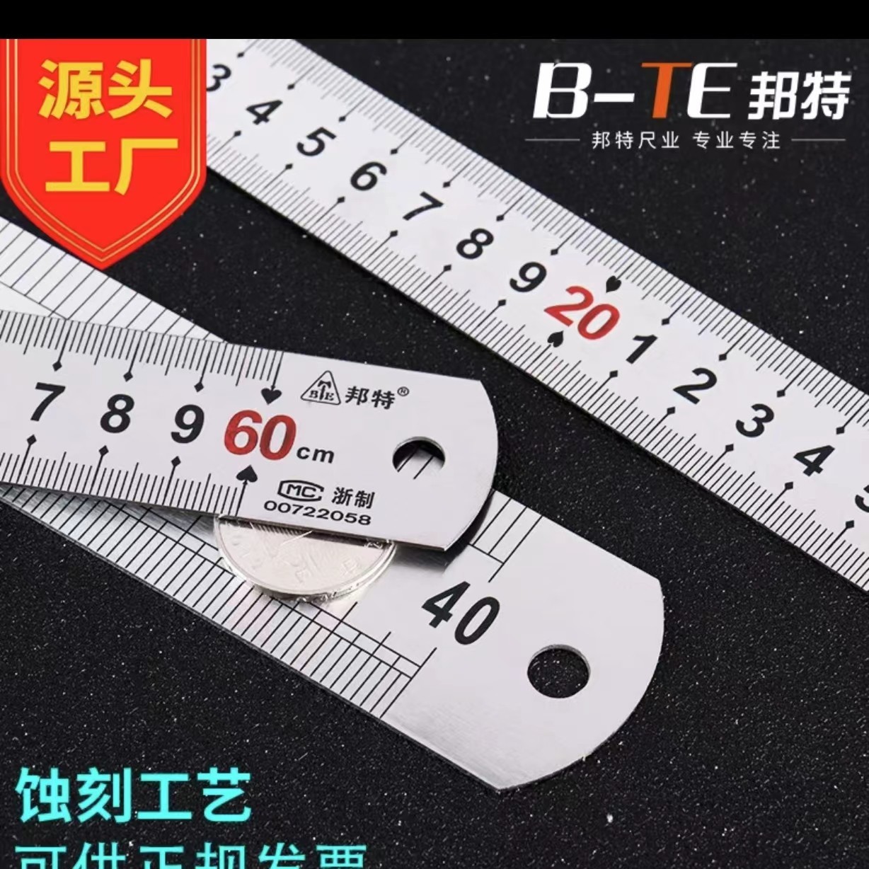 【久洋优选】30CM40CM不锈钢加厚直尺金属尺双面刻度DIY手工尺