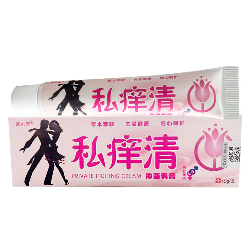 女外阴痒止痒膏女性下面痒私部小疙瘩痒止痒膏大腿内侧肤轻松乳膏