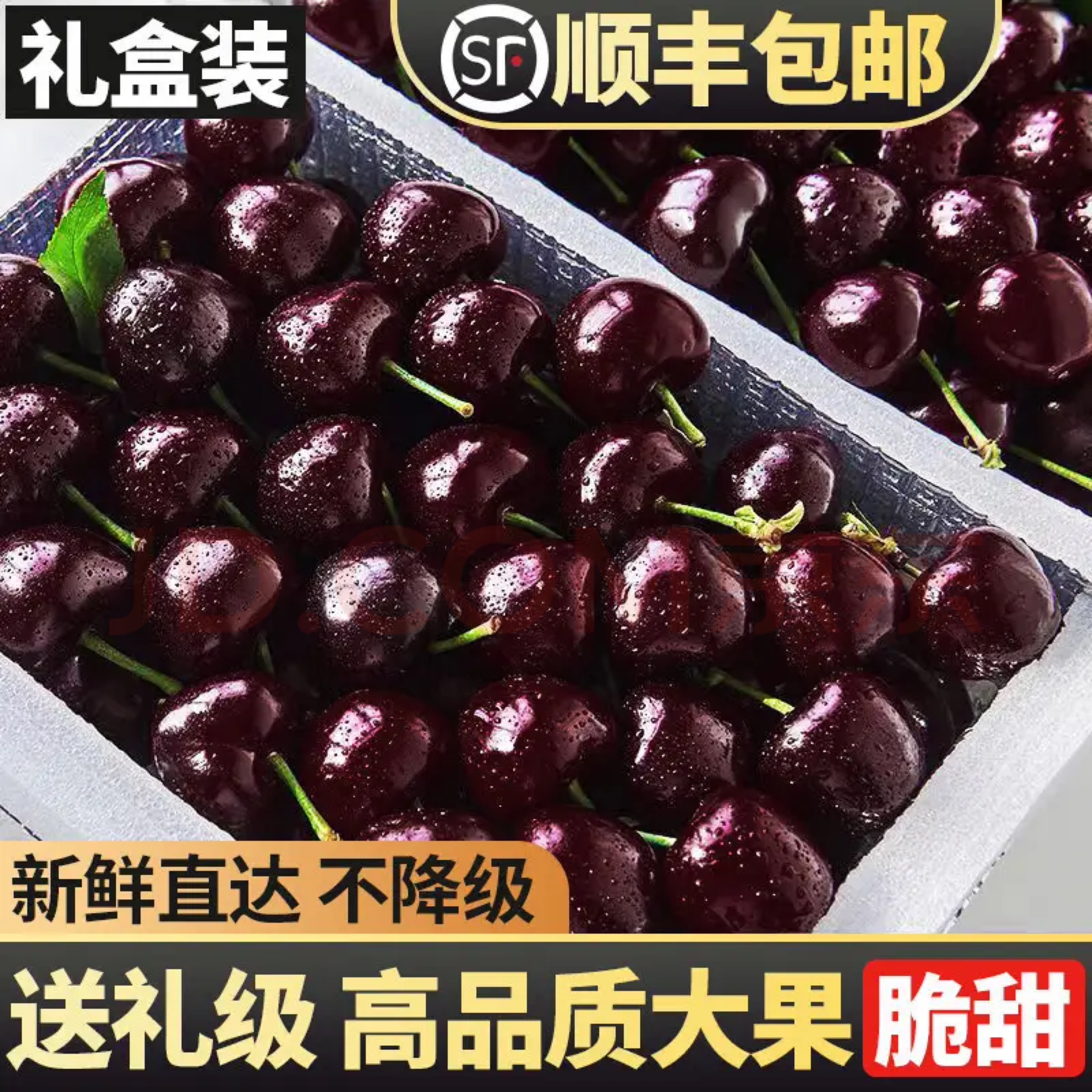 智利车厘子新鲜水果包邮当季整箱礼盒5斤现货孕妇4jjjj进口大樱桃