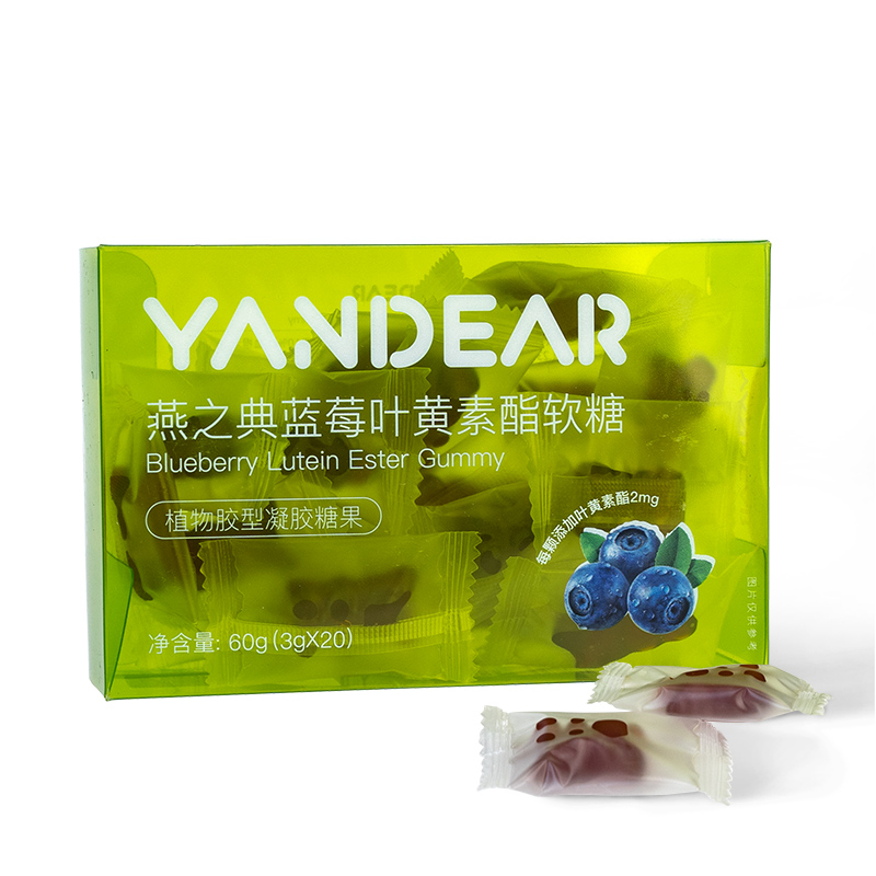 叶黄素盒装软糖