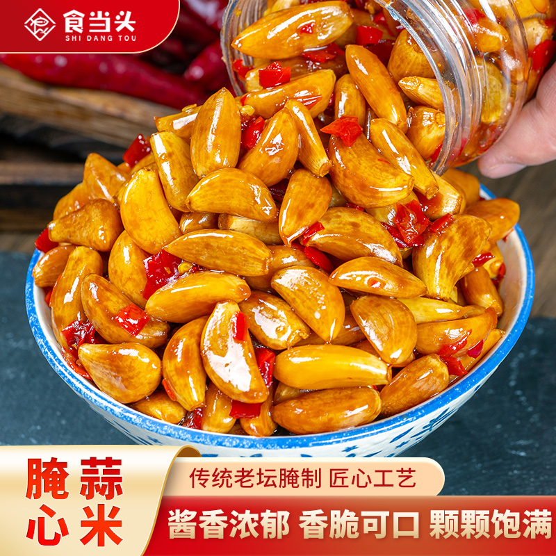 正宗江西特产农家手工制作老坛腌制大蒜头腌蒜心米腊八蒜酱制开味