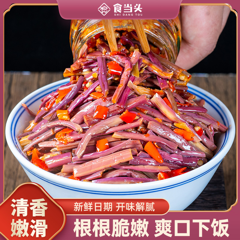 江西特产小炒香辣蕨菜下饭菜即食咸菜凉拌菜湖南辣椒酱拌饭拌面酱