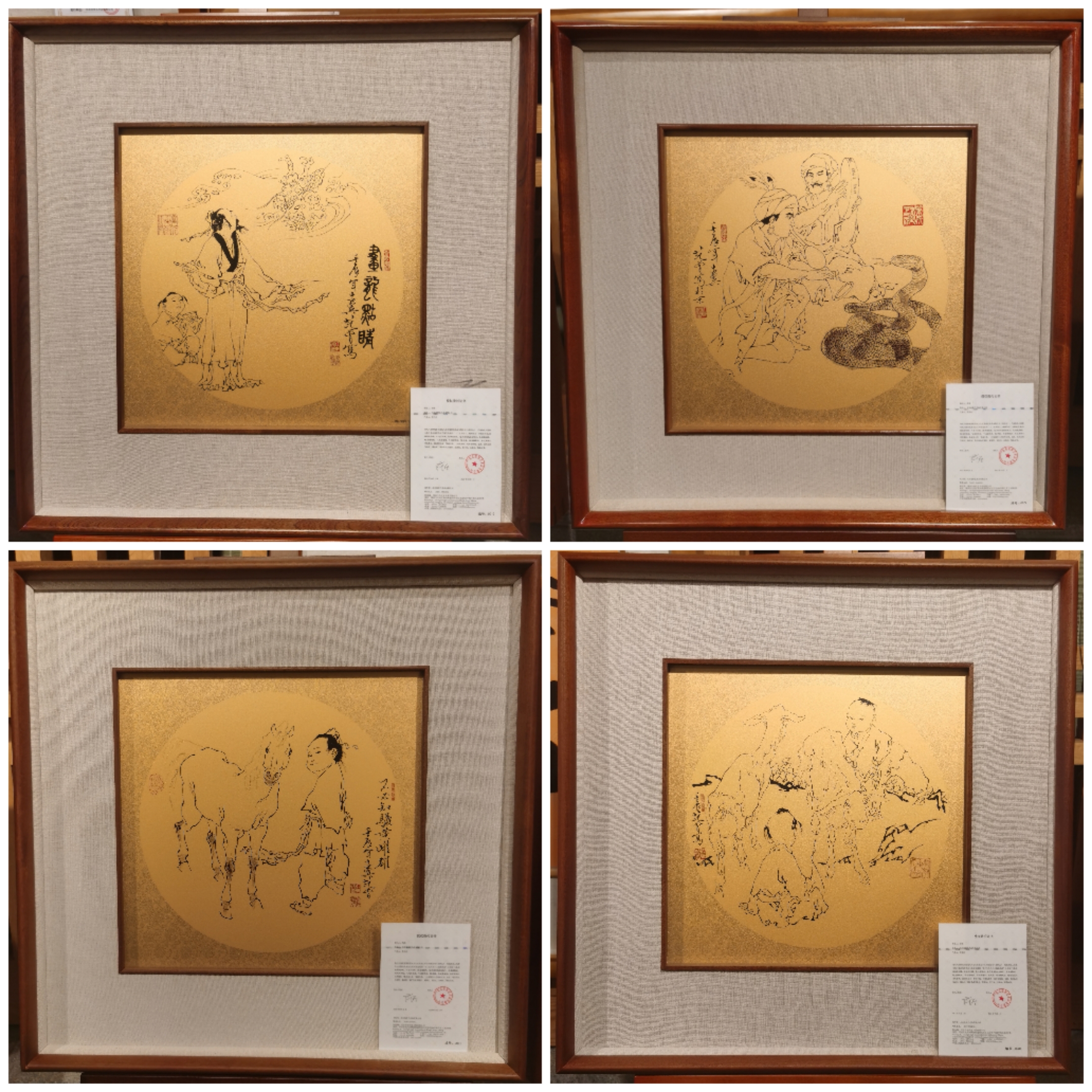 范 曾  十二生肖全套  复刻金版画