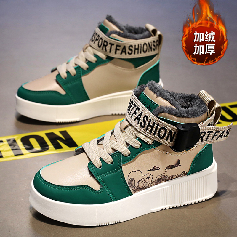 贵人鸟童鞋冬季款儿童棉鞋高帮板鞋加绒加厚运动鞋学生中大童鞋