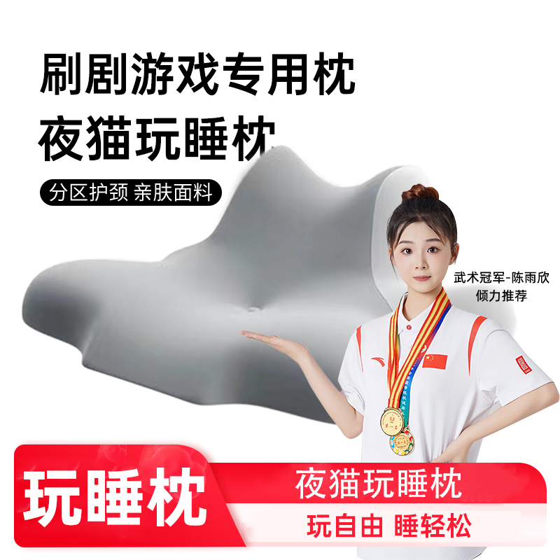 趴睡枕床上趴床多功能俯卧位趴枕头趴着睡觉玩手机看书趴枕垫