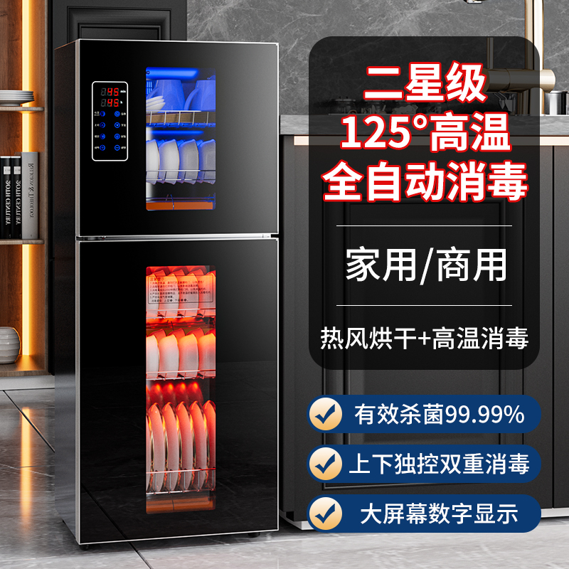 惠普好太太免沥水消毒柜家用小型立式桌面台式高温厨房商用碗柜不