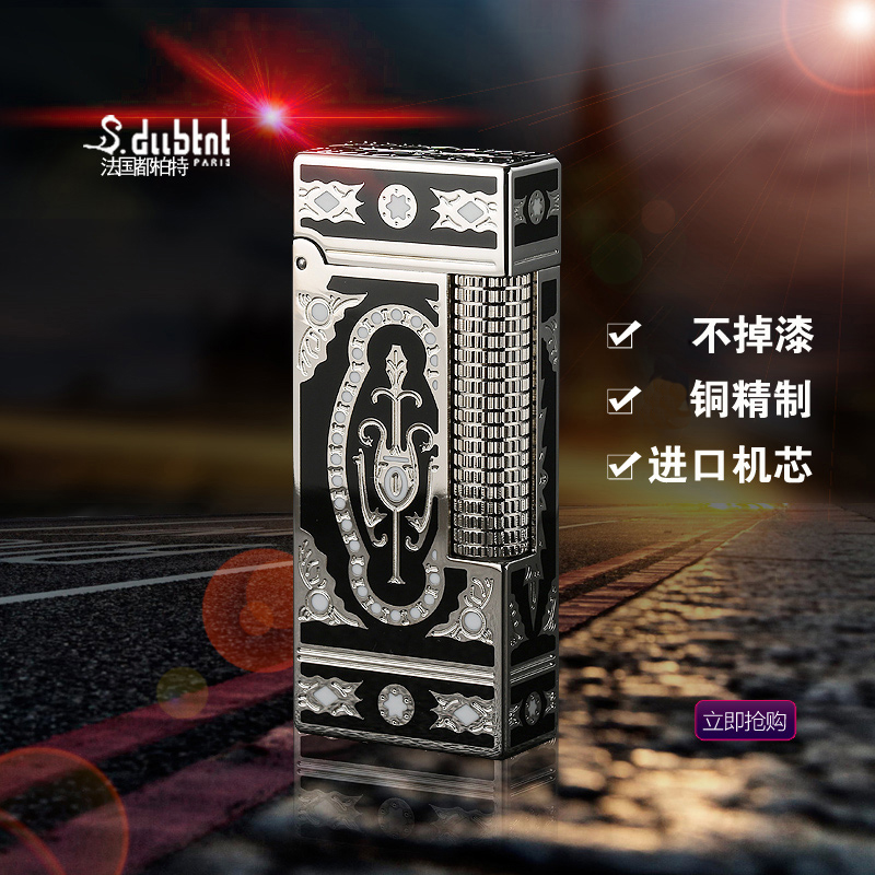 法国S.dubtnt 都柏特充气打火机高档超薄黄铜精致珐琅彩小细支