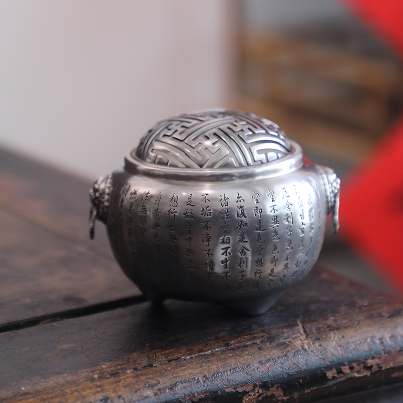 心经香炉足银999纯手工复古雕刻心经风雅文雅玩精工收藏
