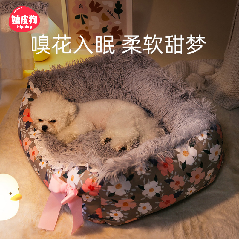 嬉皮狗狗窝冬季保暖狗床小型犬泰迪博美狗狗窝猫窝猫床四季8571