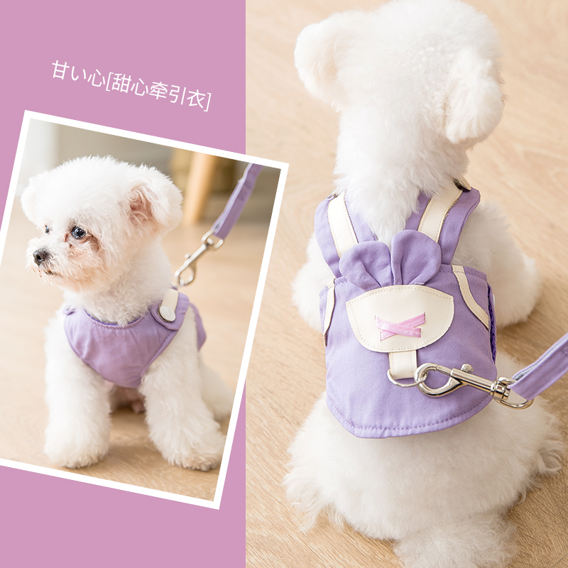 [达人]背心式狗狗牵引绳遛狗绳狗链背带小型犬比熊猫咪用品4302