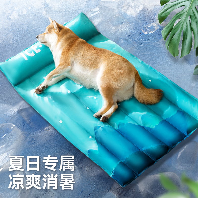 嬉皮狗—狗狗冰垫夏季降温凉垫护颈狗垫子睡觉宠物地垫6570