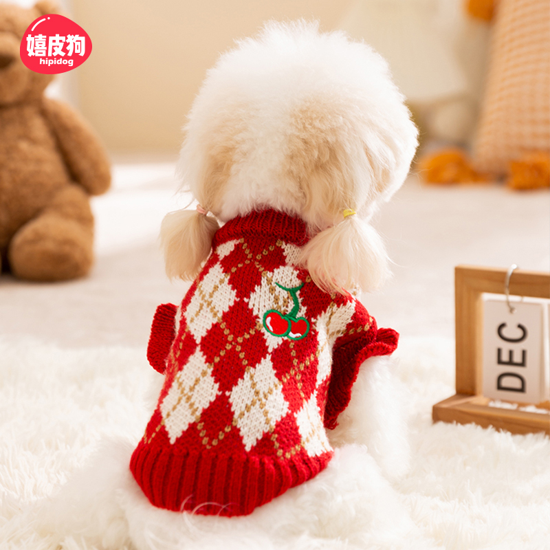 嬉皮狗——秋冬狗加厚菱形刺绣樱桃小飞袖毛衣小型犬宠物衣服6115