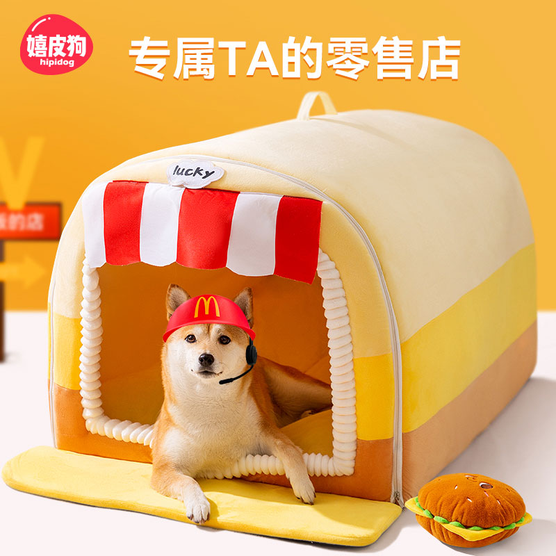 嬉皮狗——秋冬保暖中大型狗窝零售店弧形房子窝金毛大狗宠物窝5652