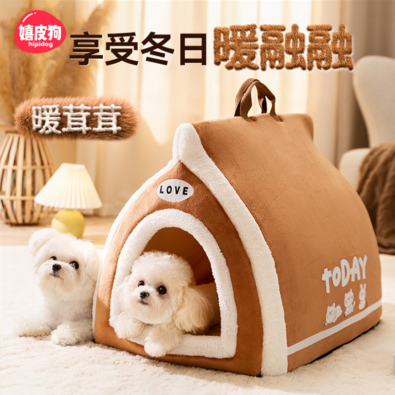 [达人]嬉皮狗手提包窝宠物猫窝开放式半封闭秋冬保暖睡窝8857