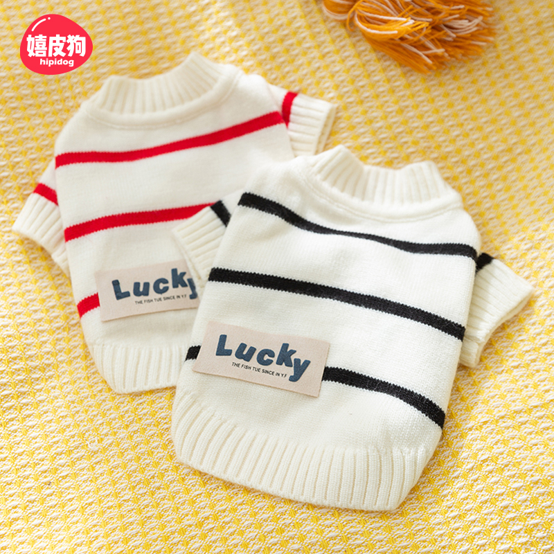 [达人]宠物狗狗秋冬简约条纹开衫毛衣中小型犬比熊博美两脚衣0140