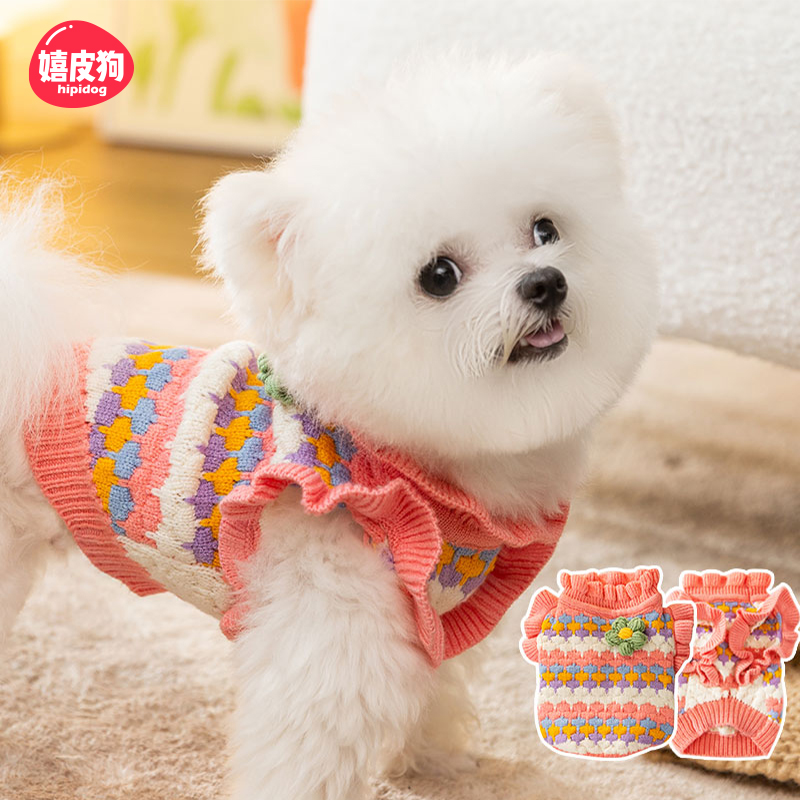 嬉皮狗—狗狗猫猫秋冬立体小花彩条保暖手工毛衣针织衫小飞袖1450