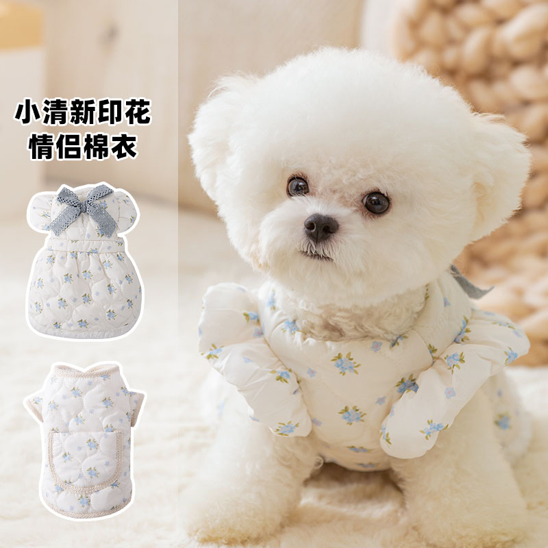 嬉皮狗——小清新波浪狗衣服秋装比熊泰迪小型犬冬款宠物秋冬季1555