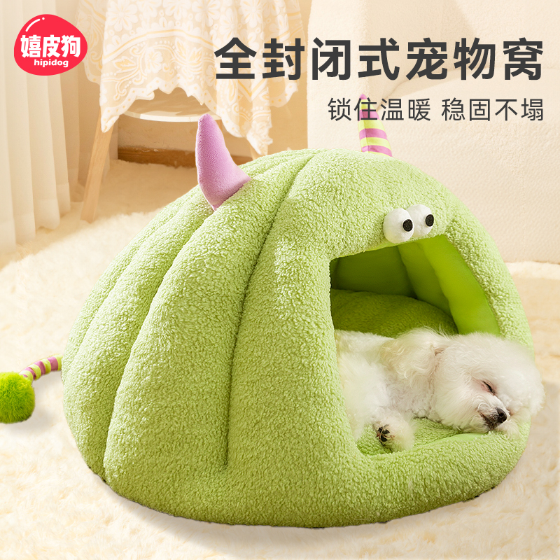 嬉皮狗—狗窝秋冬搞怪怪兽造型窝比熊泰迪睡觉窝猫咪宠物用品0028