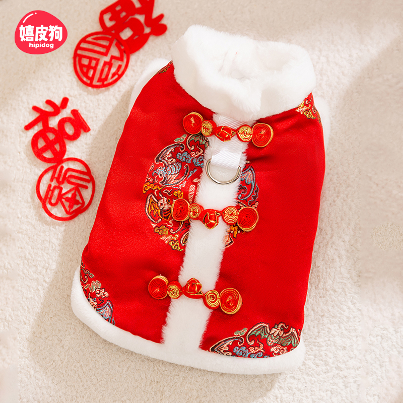 [达人]狗狗新年衣服新中式福气满满毛边马甲幼犬泰迪猫咪衣服8002