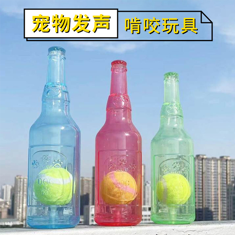 [达人]狗狗发声玩具宠物自嗨解闷神器磨牙耐咬网球泰迪萨摩耶3975