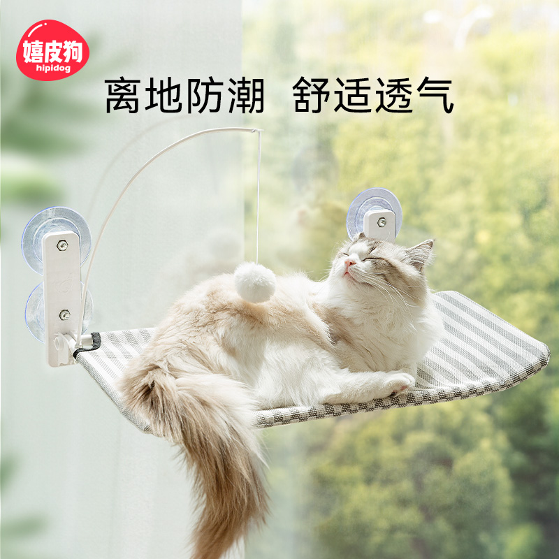 [达人]猫咪吊床玩睡一体舒适猫吊床猫窝逗猫棒玩具一体宠物窝4582