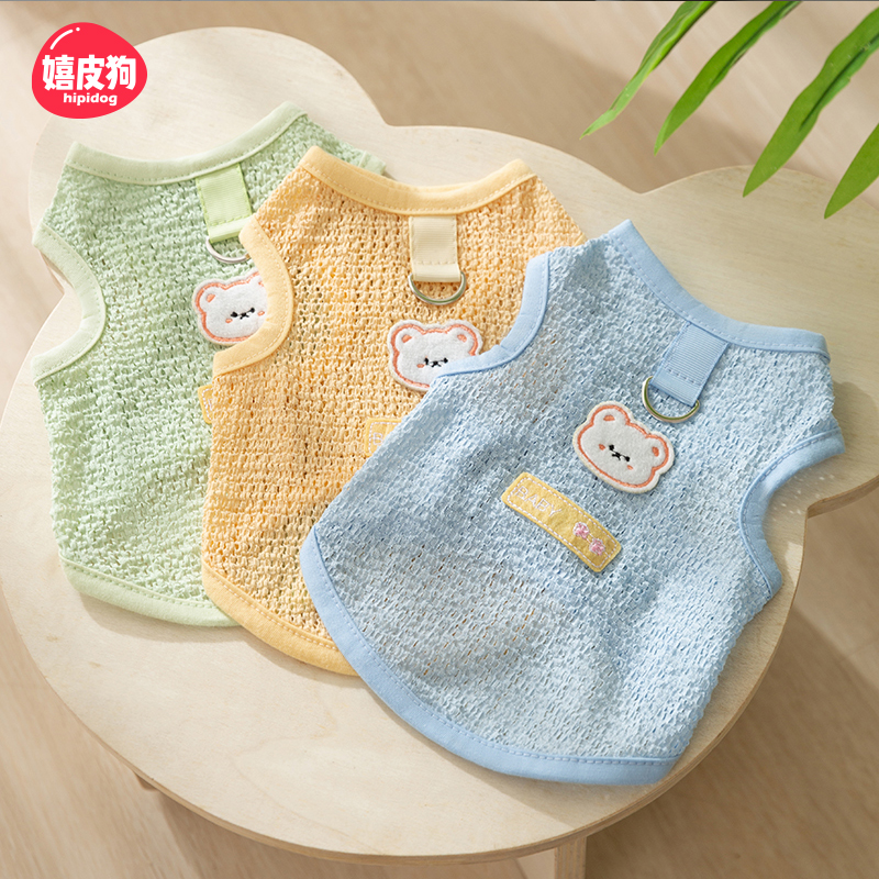 [达人]宠物狗狗背心镂空透气可牵引夏季薄款小型犬泰迪防掉毛0053