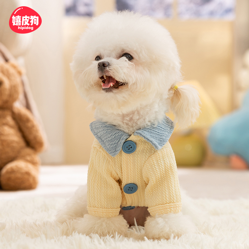 [达人]小狗狗衣服可爱拼色打底衫春季两脚衣博美泰迪比熊衣服6032