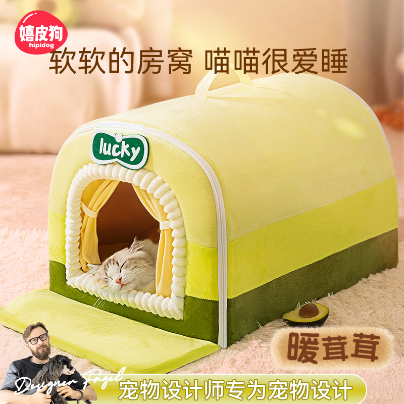 嬉皮狗——秋冬季猫窝彩绘零售店弧形房子窝成幼猫宠物睡觉猫窝5652