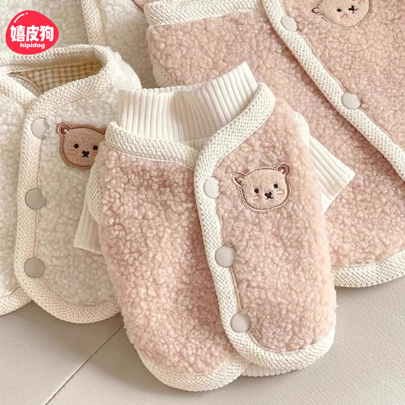 嬉皮狗—狗狗猫猫秋冬季软萌小熊绒短款背心可爱马甲打底衫5254