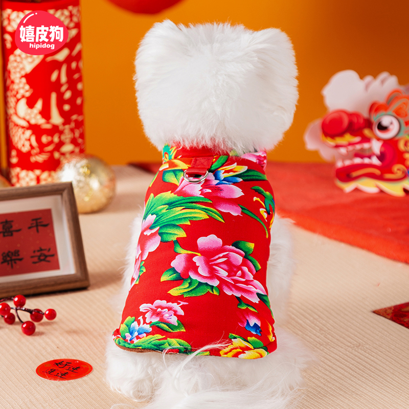  嬉皮狗——带牵引狗狗衣服秋冬款花棉袄狗过年宠物泰迪比熊5232