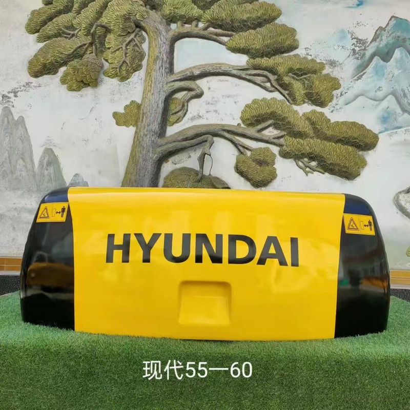 现代55-7挖机机盖 发动机机盖 电瓶盖 侧盖 机罩后盖挖机配件