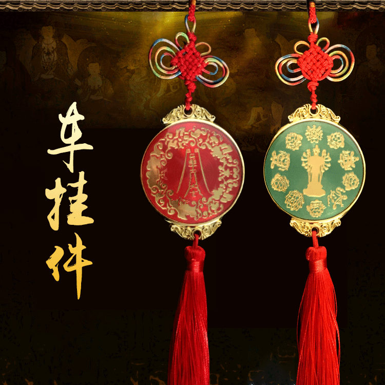 汽车挂件车内吊饰高级平安后视镜车载挂饰品车上吊坠葫芦新款