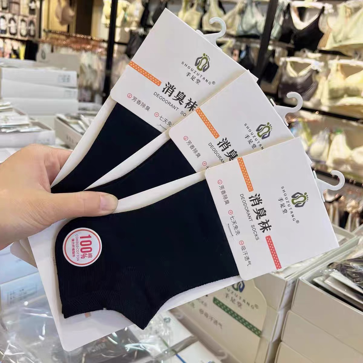 【新疆包邮】手足堂消臭袜女棉袜春夏薄款袜子透气吸汗除臭袜