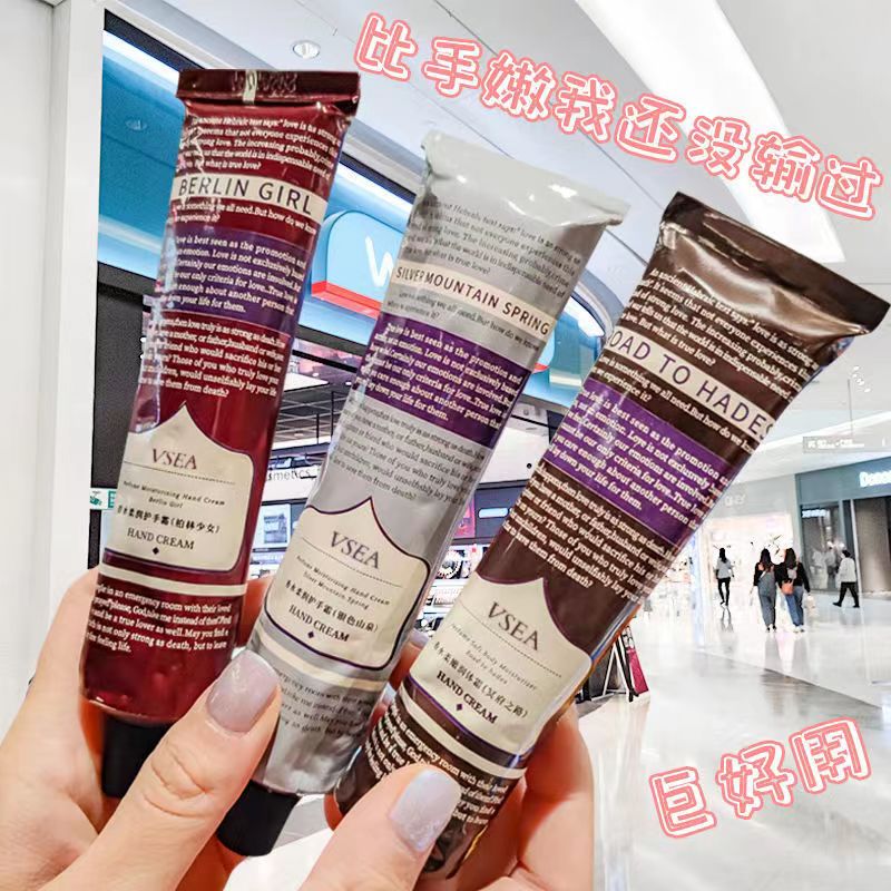 75gVSEA香水盈润护手霜补水保湿学生便携润手霜清爽香氛持久留香