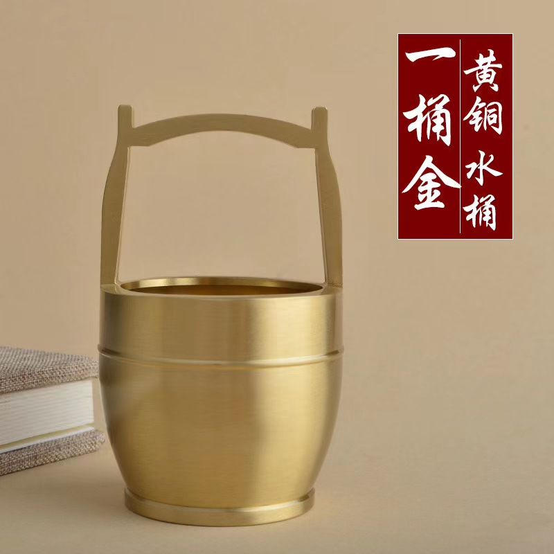 纯黄铜一桶金摆件进宝大水桶办公室客厅小摆件加厚复古精致手工