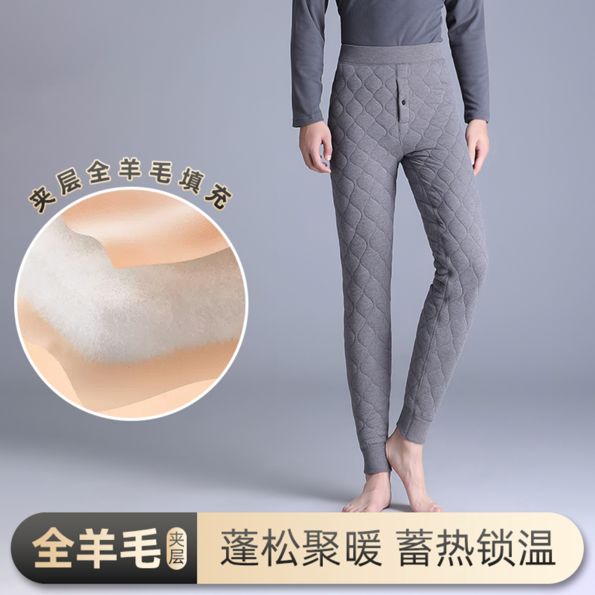 【2条装男款】-高腰冬季羊毛加绒加厚保暖裤羊毛填充内穿男