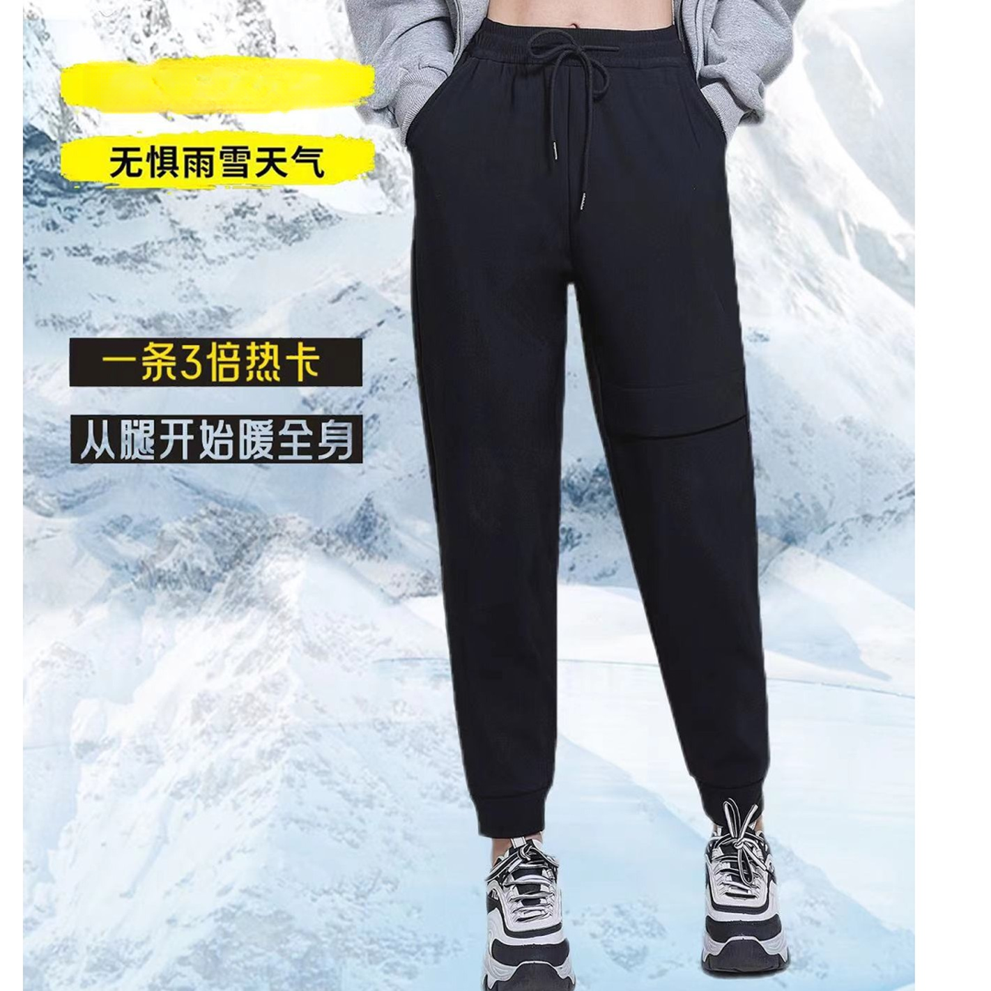 6699/6688 新款男女同款沸腾裤三防休闲裤  F10 三楼
