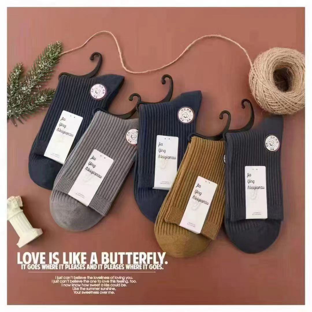 2822 男女款舒适双针松口袜 F28