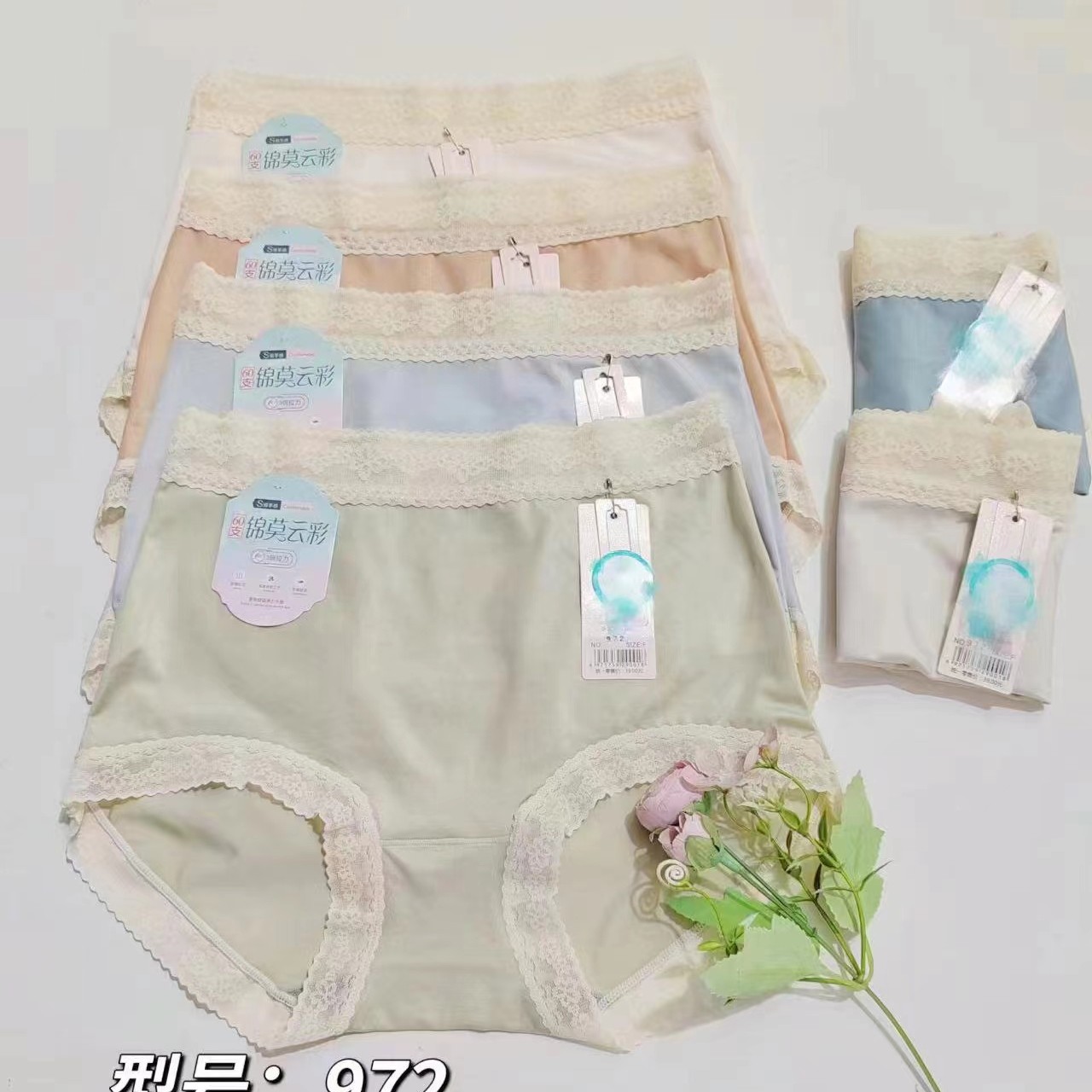 女士舒适无痕内裤  972  RL89