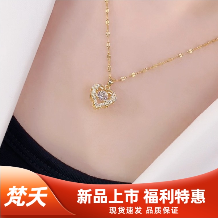 【新年礼物】灵动海洋之心吊坠项链配饰饰品气质轻奢时尚百搭