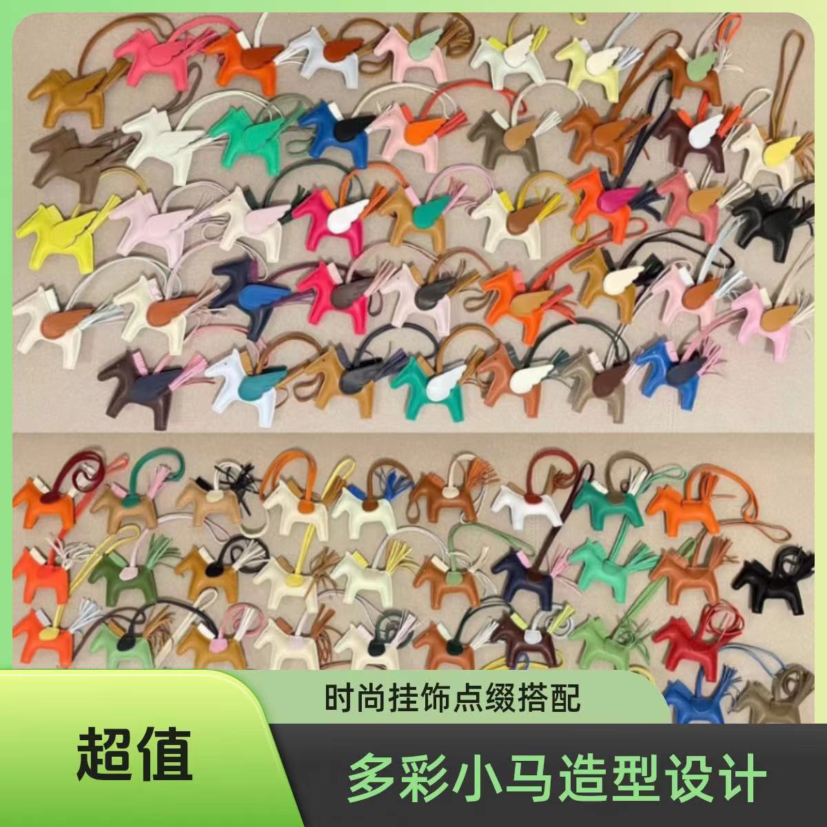 小马配件 联系客服  时尚确认编码有效 时尚