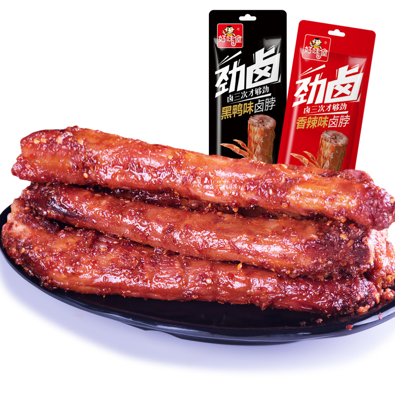 好味屋整根手撕鸡脖长即食黑鸭香辣味卤味肉类休闲小零食非鸭脖