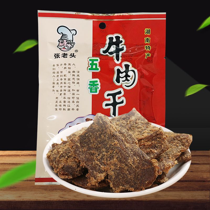 张老头五香牛肉干湖南常德特产酱板牛肉麻辣牛肉风干牛肉手撕牛肉