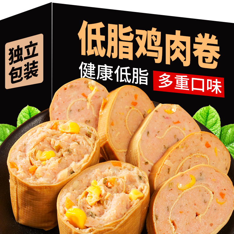 即食鸡胸肉豆皮金丝肉卷高蛋白健身代餐速食饱腹熟食麻辣网红零食