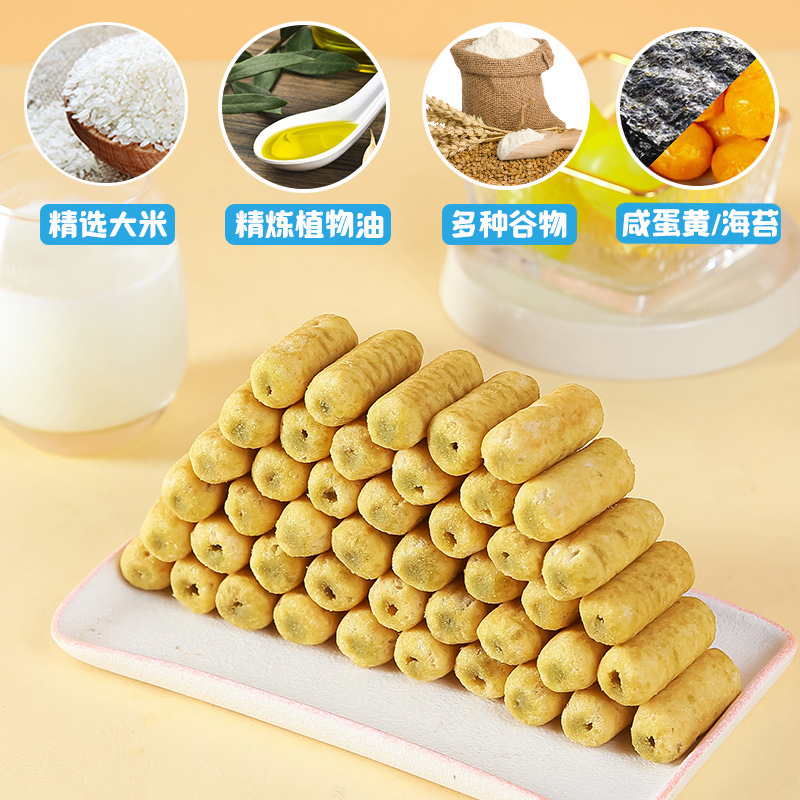 新款台湾米饼夹心米果卷棒酥糙咸蛋黄米卷儿童饼干休闲零食