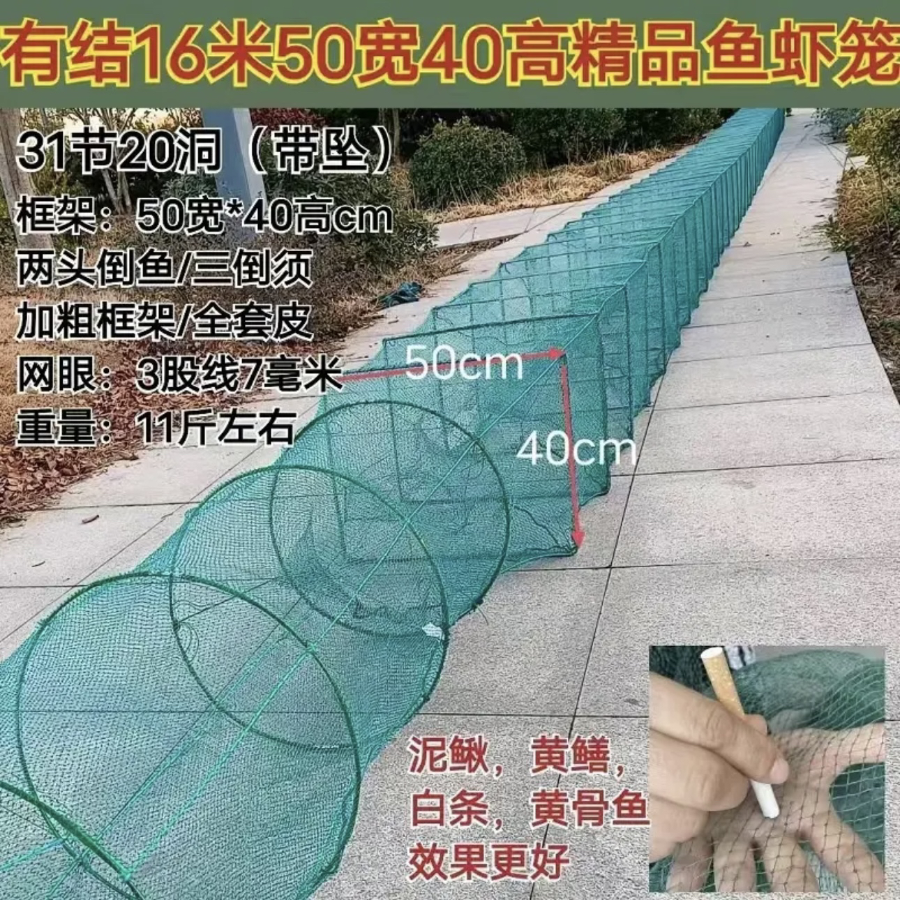 40高50宽大号框架虾鱼泥鳅鱼甲鱼草鱼黑鱼可折叠抓鱼笼
