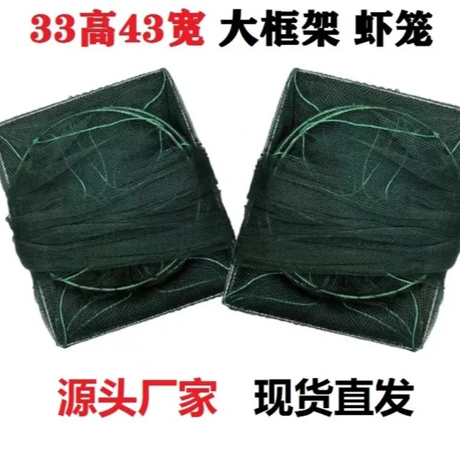 户外6米到25米大框架33×43可折叠手抛笼捕鱼