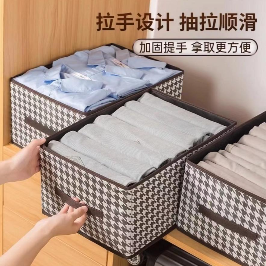 【库存不多 千鸟格收纳盒】可折叠40*28*20cm /非枸杞由商家补贴