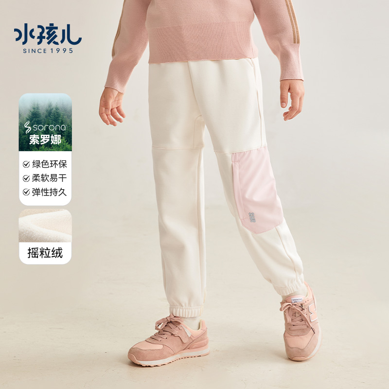 水孩儿童装冬上新女童长裤加绒裤加厚时尚洋气舒适宽松男童休闲裤